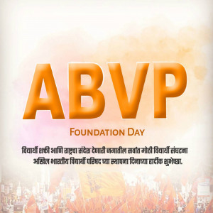 ABVP Foundation Day celebration poster with text in Marathi