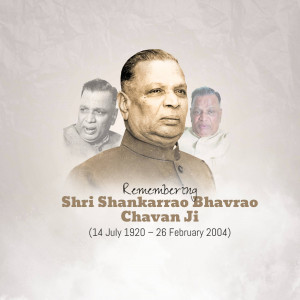 Portrait of Shri Shankarrao Chavan Ji with smaller images in the background