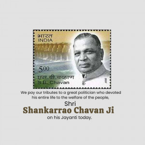 Indian postage stamp featuring Shankarrao Chavan
