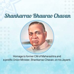 Portrait of Shankarrao Chavan with a light blue background