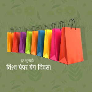 World Paper Bag Day Template