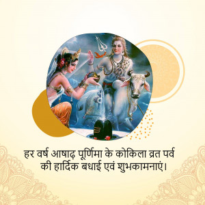 Image depicting Lord Shiva and Goddess Parvati with Nandi the bull and a depiction of a Shivling, with text wishing a happy Kokila Vrat.