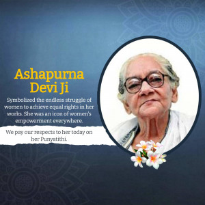 Portrait of Ashapurna Devi Ji with a floral accent and text honoring her legacy.