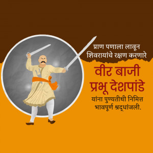 Illustration of Veer Baji Prabhu Deshpande with swords and shield