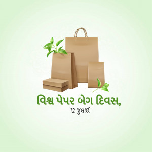 Image depicting paper bags and leaves with text 'World Paper Bag Day'