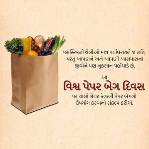 Paper bag filled with fresh produce and food items with text promoting World Paper Bag Day.