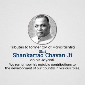 Portrait of Shankarrao Chavan Ji with tribute text