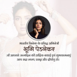 Portrait of Bhumi Pednekar with birthday greetings in Hindi