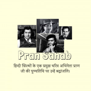 Collage of Pran Sahab, a prominent Hindi film actor