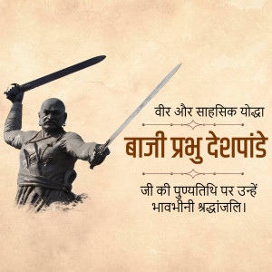 Statue of Bajiprabhu Deshpande with a sword, honoring his bravery.