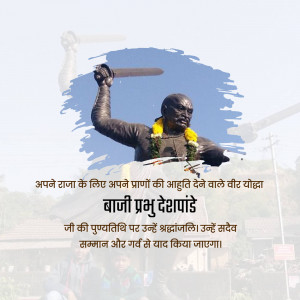 Statue of Chhatrapati Shivaji Maharaj with a motivational quote in Hindi
