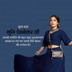 Bhumi Pednekar birthday greeting with a stylish portrait