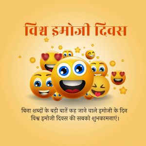 Colorful emoji characters with text celebrating World Emoji Day in Hindi.