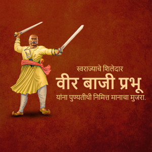 Illustration of Veer Baji Prabhu Deshpande with two swords