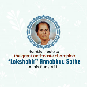 Portrait of Annabhau Sathe with tribute text