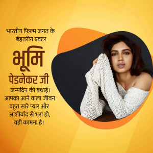 Bhumika Pednekar birthday greeting image