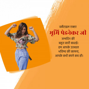 Bhumi Pednekar birthday greeting with a stylish image