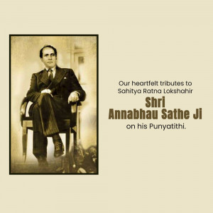 Portrait of Annabhau Sathe with tribute text