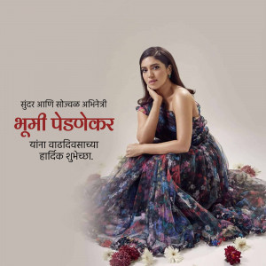 Bhumi Pednekar in a floral dress wishing Women's Day
