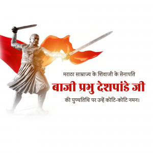 Statue of Bajiprabhu Deshpande with a sword, against a red and white background.