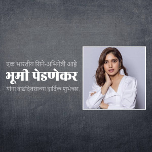Bhumi Pednekar birthday greeting with Marathi text
