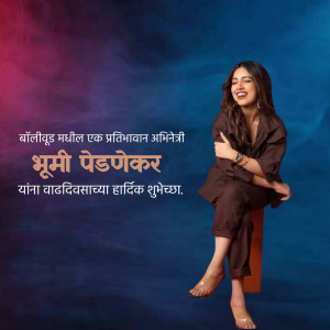 Bhumi Pednekar posing for a birthday wish graphic
