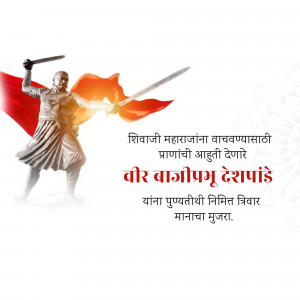 Statue of Veer Bajiprabhu Deshpande with a sword and a flowing red cloth.