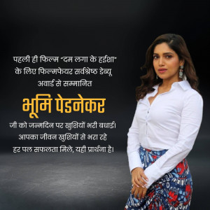Bhumi Pednekar portrait with award announcement and birthday wishes in Hindi