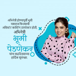 Bhumi Pednekar birthday greeting with text in Marathi