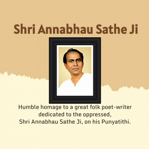 Portrait of Shri Annabhau Sathe Ji in a black frame with text honoring his memory.
