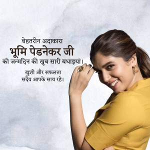 Portrait of Bhumi Pednekar with birthday greetings in Hindi