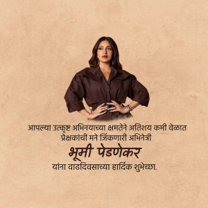 Bhumi Pednekar portrait with birthday wishes in Marathi