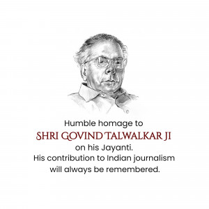 Sketch of Shri Govind Talwalkar Ji with text commemorating his birth anniversary.