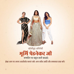 Poster featuring Bhumi Pednekar with three different looks and birthday wishes in Hindi.