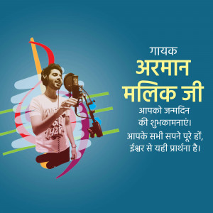 Armaan Malik singing in a recording studio with birthday wishes in Hindi.
