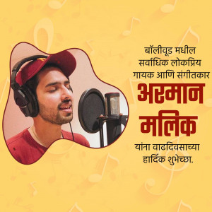 Armaan Malik in a recording studio with birthday wishes in Marathi