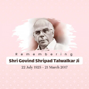 Portrait of Shri Govind Shripad Talwalkar Ji with dates of birth and death