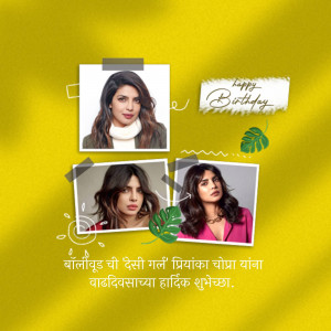 Birthday greeting for Priyanka Chopra with her photos and a decorative background.