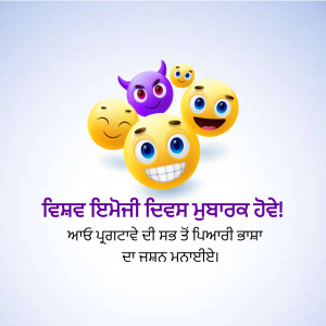 Colorful emoji characters celebrating Dussehra with text in Punjabi.