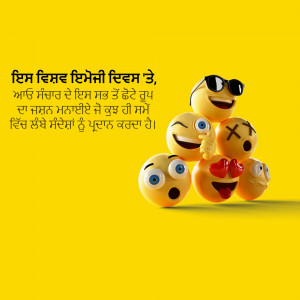 A stack of yellow emojis with various expressions, including one wearing sunglasses, against a bright yellow background with text in Punjabi.