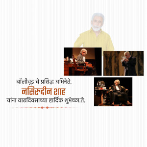 Collage of images of Naseeruddin Shah, a renowned Indian actor.