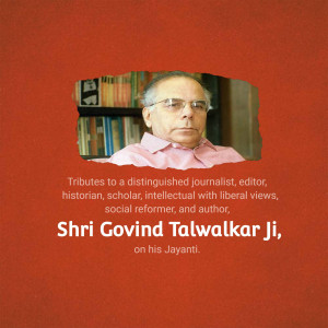 Portrait of Shri Govind Talwalkar Ji with a bookshelf in the background