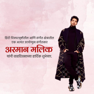 Armaan Malik portrait with text in Hindi