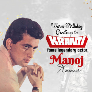 Birthday greeting image featuring Manoj Kumar, a legendary Indian actor.