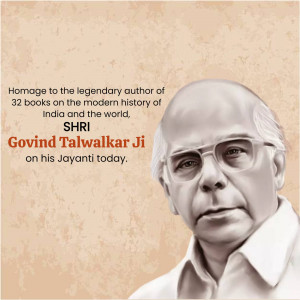 Portrait of Govind Talwalkar Ji with text commemorating his Jayanti