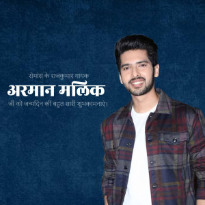 Armaan Malik portrait with birthday wishes in Hindi