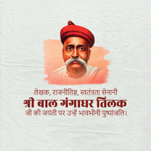 Portrait of Bal Gangadhar Tilak with text commemorating his birth anniversary