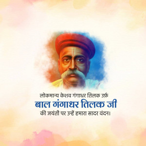 Portrait of Bal Gangadhar Tilak with text commemorating his birth anniversary