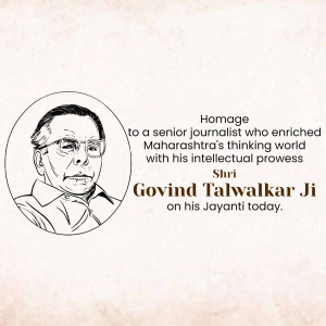 Sketch portrait of Govind Talwalkar Ji with text honoring his legacy
