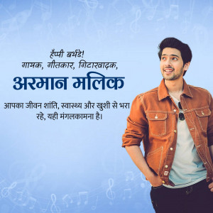 Armaan Malik birthday greeting with musical notes background